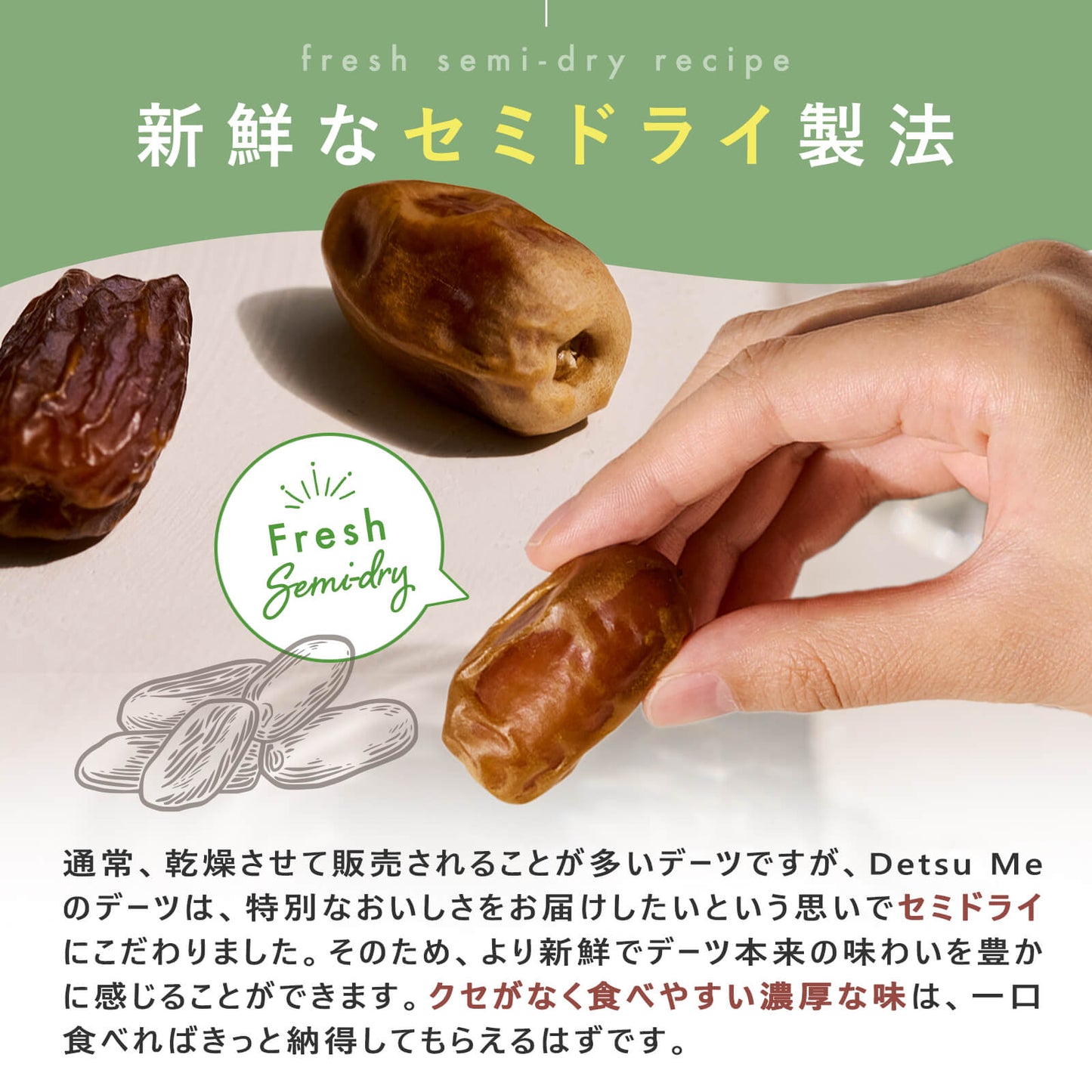 サガイ種デーツ 3袋セット