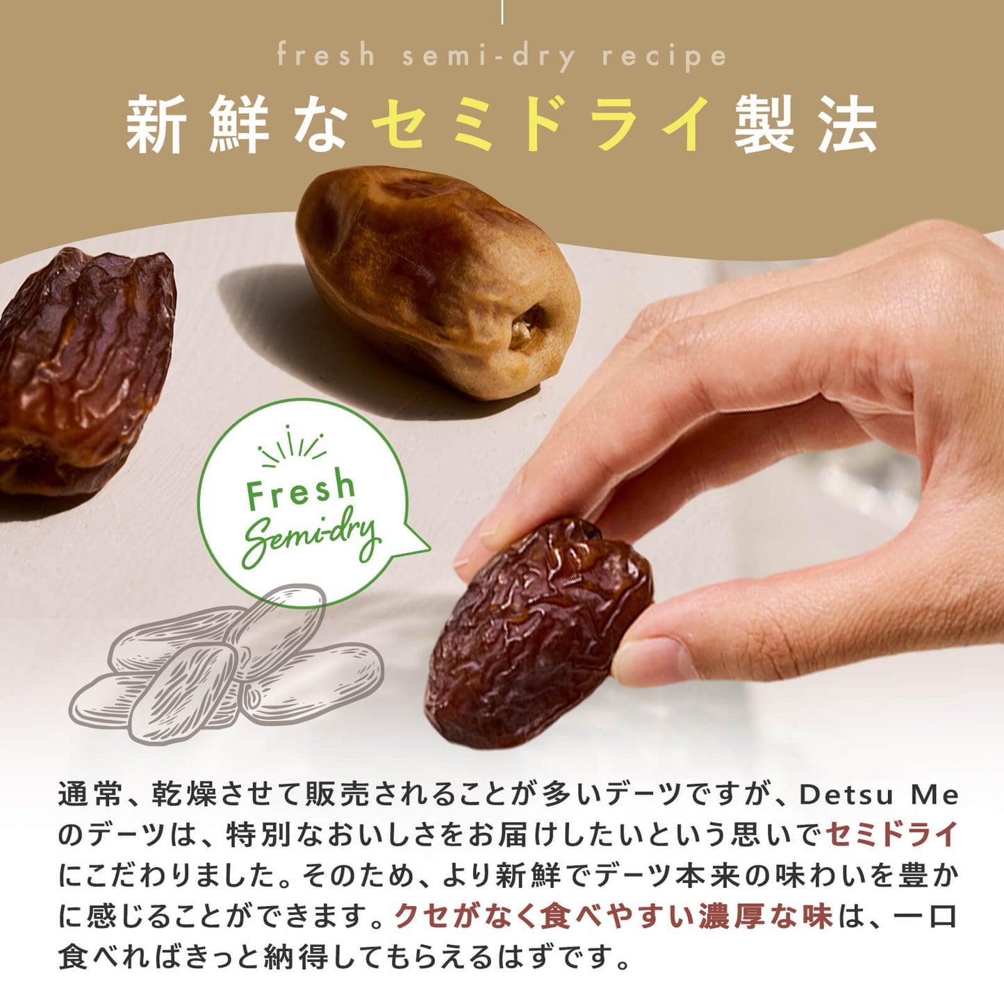 マジョール種デーツ  3袋セット